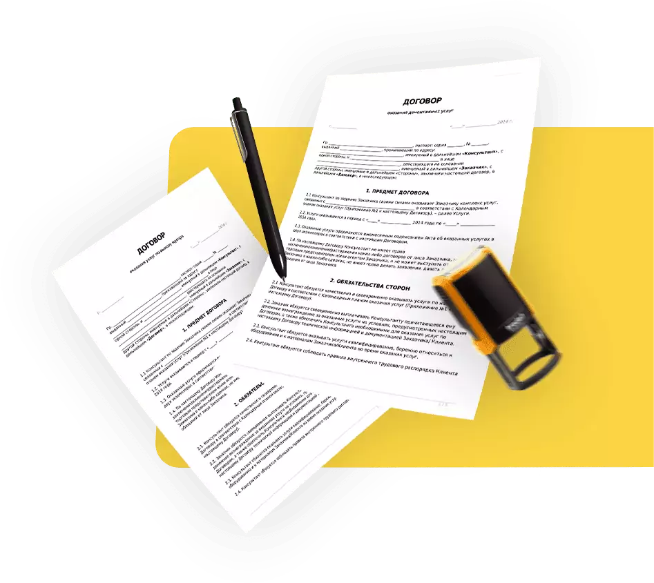 Договор на пристройки